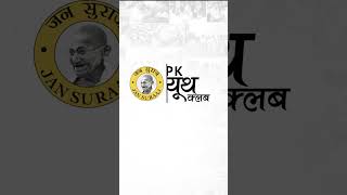 National Politics  5 किलो अनाज नहीं भीख दे रही है Modi सरकार shorts [upl. by Nnadroj]