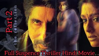 Hindi Superhit Suspense Thriller Movie Part 2 ll Amitabh Bacchan ll Manoj Bajpayee ll Ravina Tondon [upl. by Cyn]