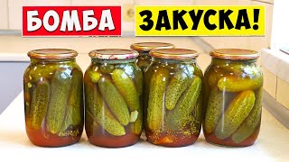 Маринованные Огурцы с Кетчупом Чили на зиму [upl. by Einna]