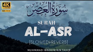 Beautiful Recitation of Surah ALASR سورة العصر with English Translation viralvideo [upl. by Asi544]