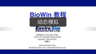 Dynamic Simulations with BioWin Chinese [upl. by Edlihtam595]