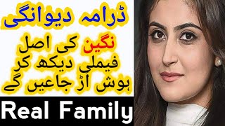 Hiba Bukhari in Real Life  Hiba Bukhari Family  Lifestyle  Hiba Bukhari Dramas [upl. by Onivla]