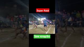 Super🔥raid♥️kabaddi🥰sports😘short😱shortvideo😎viralvideo💯PpKabddijunio 💪💪💪💪 [upl. by Jobi855]