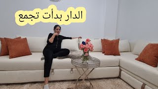 فطويات بالسرير للبيت الصغير في داري الجديدة في المغرب 🇲🇦👌 [upl. by Desdamona]