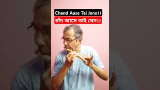 Manna Dey Bengali Song।। Manna Dey Classical Songs ।। বাংলা গান।।Bengali Song।। [upl. by Saturday]