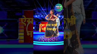 Dekha Tani mithhi mithhi muski funny shortvideos viralvideo comedy shorts kapilsharma short [upl. by Rochell]