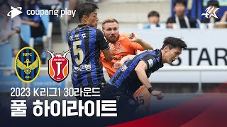 2023 K리그1 30R 인천 vs 제주 풀 하이라이트 [upl. by Krusche]