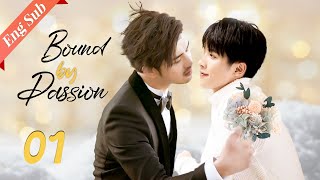 【ENG SUB】Bound by Passion 01🌈BL ChineseBL boylove [upl. by Howlyn]