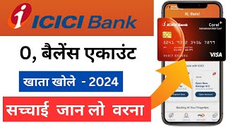 ICICI Zero Balance Account Opening Online 2024  ICICI Bank Account Opening Online [upl. by Iderf]