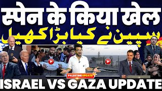 Spain blocked 2 cargo ship which linked with Israel  नीदरलैंड में इजराइलियों की सुताई  GazaUpdate [upl. by Findlay]