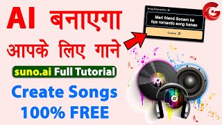 sunoai tutorial Hindi  ai se song kaise banaye  Create song with ai  Best ai website free [upl. by Aleicarg]