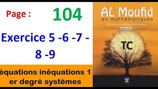 Al moufid en mathematique TC page 104 Exercice 5 6 7 8 9 équations inéquations 1 er degré [upl. by Thanos505]