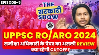 UPPSC RO ARO Review Officer Complete Paper Analysis Cutoff amp Answer Key  The सरकारी Show With AAA [upl. by Hajile]