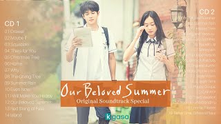 FULL ALBUM Our Beloved Summer OST Special  그 해 우리는 OST Special 2CD [upl. by Ko]