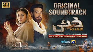 Khaie  Full OST  Zeb Bangash  Ft Faysal Quraishi Durefishan Saleem  Har Pal Geo [upl. by Kappenne]