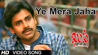 Kushi Movie  Ye Mera Jaha Video Song  Pawan Kalyan Bhoomika [upl. by Kemme]