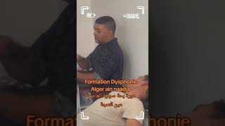 Formation Dysphonie دورة البحة الصوتية [upl. by Rosalyn]