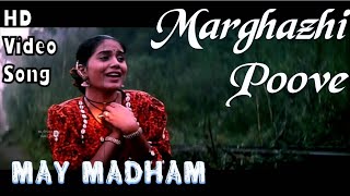 Marghazhi Poove  May Madham HD Video Song  HD Audio  VineethSonali Kulkarni  ARRahman [upl. by Lecirg138]