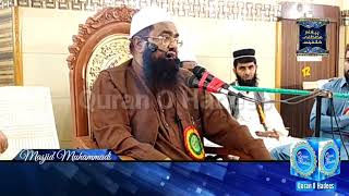 barelvi deobandiyon ki meethi chitrol  hanafi vs ahle hadees  qari khalil ur rehman [upl. by Yeliac]