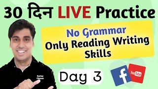 Day 3 Free LIVE English Reading Writing and Speaking Practice without Grammar [upl. by Saduj]