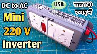 20 Watt Inverter  12V DC to 220 Volt AC Converter Review and Unboxing  AC Converter  Led Inverter [upl. by Grobe195]