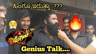 Pogaru Movie Theater Review 🔥  Audience Reaction  Dhruva Sarja  Rashmika Mandanna [upl. by Eirbua]