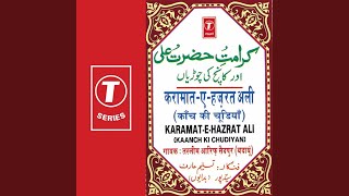 Karamat  E  Hazrat Ali [upl. by Dorman192]