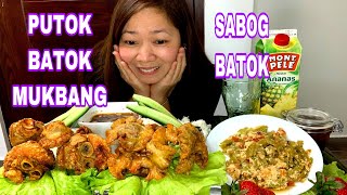 PUTOK BATOK MUKBANG CRISPY PORK KNUCKLE CHICHARONG BULAKLAK MUKBANGPHWASAK BATOKFOODPH [upl. by Acirema]