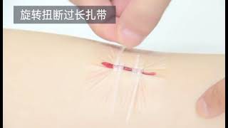 How To Use Longmed Zip Stitch Wound Closure Strips [upl. by Dietrich]