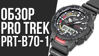 Обзор ЧАСОВ CASIO PROTREK PRTB701  Где купить со скидкой [upl. by Goss]