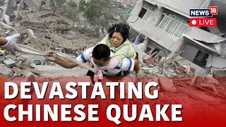 China Earthquake Today 2024  China News  China News Live  Earthquake Today  China Earthquake [upl. by Aivax]