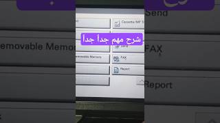 شرح مهم جدٱ لتظبيط الصورة🤔 الفيديو كامل فى القناة كيوسيرا مكنتصوير [upl. by Arimay]