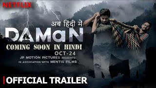 DAMAN Hindi NETFLIX Official Trailer 2024  Daman 2022 hindi OTT Release date [upl. by Etnoed]