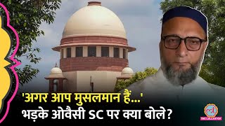 CAA पर Asaduddin Owaisi ने Supreme Court का नाम लेकर क्या बताया [upl. by Annavaig363]