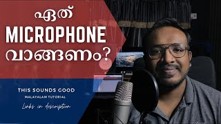 How to CHOOSE your MICROPHONE  Basics and Tips TSG  Ep 02  Malayalam [upl. by Rudolfo]