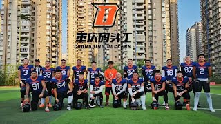 GLOBALink  Faces of China A Chinese mans passion for American football [upl. by Shanahan]