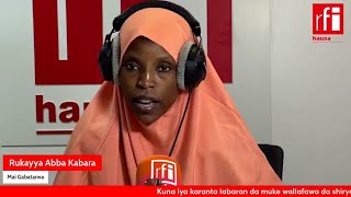 Labaran RFI Hausa na ƙarfe 5 agogon Najeriya cikin bidiyo 31072024… • RFI Hausa [upl. by Aynekal]