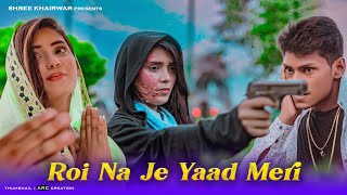 Roi Na Je Yaad Meri Ayi Ve  Heart Touching Love Story  Allah Gair Ho gaya  By Shree Khairwar [upl. by Natica]