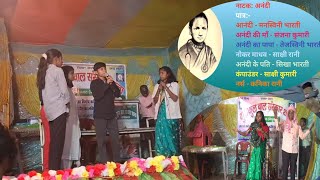 Aanandi natak drama best student drama based on Anandi Bai Joshi bestmoments [upl. by Atiekram]