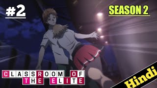 CLASSROOM OF THE ELITE Season 2 Episode 2 Explained in HINDI  Oreki Mv  Classroom elite [upl. by Zia]