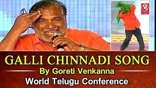 Galli Chinnadi Song Performance By Goreti Venkanna At World Telugu Conference  V6 News [upl. by Manning]