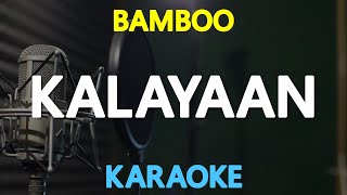 KALAYAAN  Bamboo KARAOKE Version [upl. by Mcdade]