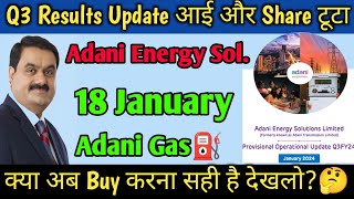 Adani energy solution  adani energy solutions share latest news  Adani total gas latest news Q3 [upl. by Culberson620]