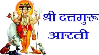 Aarti Dattguru  Marathi Devotional Song [upl. by Fisk]