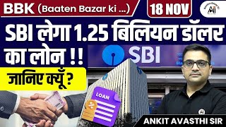 SBI to Take a 125 Billion Loan  Why is India’s Largest Bank Borrowing  By Ankit Avasthi Sir [upl. by Auhsoj82]