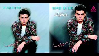 Amr Diab  Wenendam  عمرو دياب  ونندم [upl. by Onilegna474]