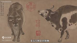 盘点故宫博物院镇馆之宝，件件都是传世名作，国之瑰宝！ [upl. by Grath414]