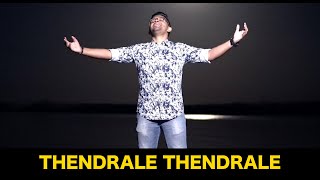 Thendrale Thendrale  Kadhal Desam  Nikhil Mathew [upl. by Harraf]