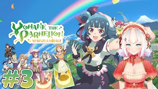 228 When will the suffering end Yohane the Parhelion Numazu in the Mirage [upl. by Icken]