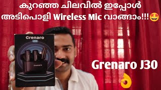 കുറഞ്ഞ ചിലവിൽ ഇനി Wireless Mic വാങ്ങാം🥰Best Wireless Mic for New youtubers Act React Vlogz  Manu [upl. by Leeland628]